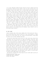 황조가(黃鳥歌)-3