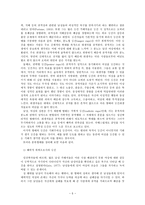 강간 강간 심각성 강간 성립조건 사회적 강간 통념 강간 피해 강간 개인적 피해-5