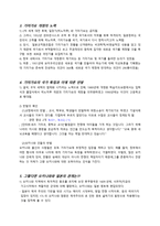 기미가요 제창에 대한 이슈-3