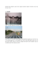 기미가요 제창에 대한 이슈-5