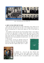 기미가요 제창에 대한 이슈-6