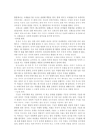 기호학 신화론-4