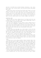 기호학 신화론-5