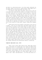1934년 이탈리아 월드컵-2