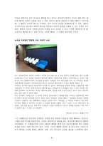 [도덕발달론] 진정한 의미의 배려-8
