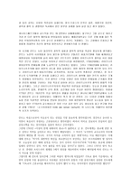 인문어학 철학적 사유의 새로운 한 시대를 연 철학자 칸트-3