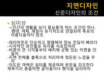 편집 교열 출판잡지 커뮤니케이션 편집 교열 ppt 편집 교열 피피티 편집 교열 조사 출판 커뮤니케이션 피피티 출판 커뮤니케이션 ppt 출판 커뮤니케이션 조사 잡지 커뮤니케이션 ppt-16