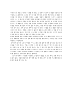 인문어학 살생이그릇된까닭은-5