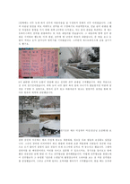 국내여행 국내여행기 광주여행 부산여행 전주여행 담양여행 전주 국내여행-3
