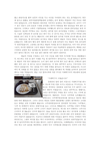 국내여행 국내여행기 광주여행 부산여행 전주여행 담양여행 전주 국내여행-6