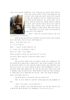 국내여행 국내여행기 광주여행 부산여행 전주여행 담양여행 전주 국내여행-8