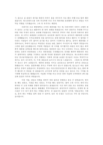 국내여행 국내여행기 광주여행 부산여행 전주여행 담양여행 전주 국내여행-10