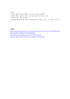 인문어학 오스카 와일드 작가소개-7