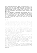 카슈미르 분쟁 카슈미르 분쟁 중요성 인도파키스탄 전쟁 인파전쟁 카슈미르분쟁-9