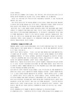 카슈미르 분쟁 카슈미르 분쟁 중요성 인도파키스탄 전쟁 인파전쟁 카슈미르분쟁-11