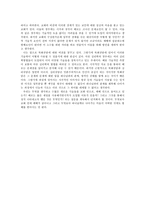 하이테크 예배-2