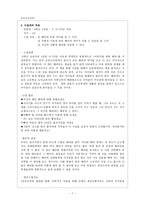 행복을 키우는 배려-7
