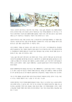 [성찰양식] 그리고 삶은 계속된다, 1998, 압바스 키아로 스타미-2