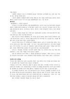 약속의 땅 가나안 사사시대-3