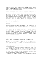 인문어학 걸리버 여행기-10