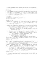 성공적인 말하기 성공적인 말하기 방법 성공적인 말하기 조사-2