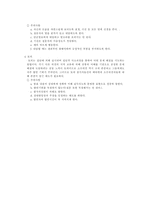 성공적인 말하기 성공적인 말하기 방법 성공적인 말하기 조사-7