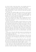 아이들이 꿈꾸는 교육 - 슈타이너 발도르프-3