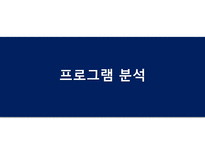 평생교육론 과천시 평생학습센터 과천시 평생학습센터 기관분석 과천시 평생학습-17