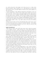 20세기 중국문학사 담론 - 20세기 중국문학을 논함, 중국 셴다이문학 30년, 신문학 정체관, 당다이문학사 교정-2