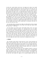 언어파괴를 탄핵한다 언어파괴 정의 언어파괴 원인 언어파괴 조사 은어 정의 통신언어-13