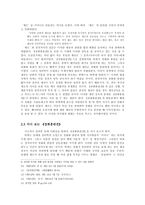 장화홍련전 을 통해 바라본 계모관의 형성-5