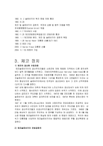 체코 체코 국가 개관, 체코 정치, 프라하의 봄, 체코 대외 정책-4