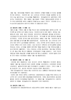 체코 체코 국가 개관, 체코 정치, 프라하의 봄, 체코 대외 정책-6
