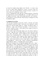 체코 체코 국가 개관, 체코 정치, 프라하의 봄, 체코 대외 정책-7