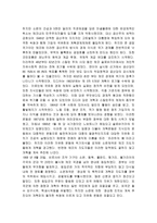 체코 체코 국가 개관, 체코 정치, 프라하의 봄, 체코 대외 정책-11