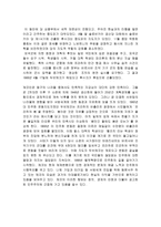 체코 체코 국가 개관, 체코 정치, 프라하의 봄, 체코 대외 정책-13