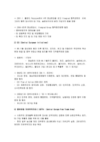 체코 체코 국가 개관, 체코 정치, 프라하의 봄, 체코 대외 정책-16