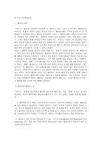 배려윤리 - 길리건의 배려윤리 & 나딩스의 배려윤리-3