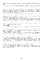 아벨라르두스 아벨라르두스 생애 아벨라르두스 저서 아벨라르두스 논리학-3