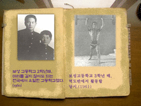 조정래 그는 누구인가 조정래 인물 소개 조정래 인물 조사 조정래 인물 분석 조정래 작가 소개 조정래 작가 조사 조정래 작가 분석 조정래 조사 조정래 소개 조정래 분석 조정래에 대하여-3