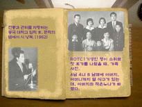 조정래 그는 누구인가 조정래 인물 소개 조정래 인물 조사 조정래 인물 분석 조정래 작가 소개 조정래 작가 조사 조정래 작가 분석 조정래 조사 조정래 소개 조정래 분석 조정래에 대하여-5