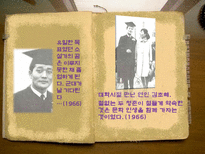 조정래 그는 누구인가 조정래 인물 소개 조정래 인물 조사 조정래 인물 분석 조정래 작가 소개 조정래 작가 조사 조정래 작가 분석 조정래 조사 조정래 소개 조정래 분석 조정래에 대하여-6