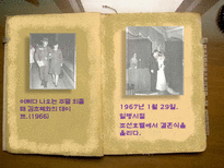 조정래 그는 누구인가 조정래 인물 소개 조정래 인물 조사 조정래 인물 분석 조정래 작가 소개 조정래 작가 조사 조정래 작가 분석 조정래 조사 조정래 소개 조정래 분석 조정래에 대하여-7
