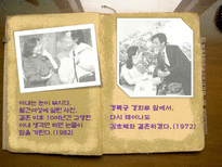 조정래 그는 누구인가 조정래 인물 소개 조정래 인물 조사 조정래 인물 분석 조정래 작가 소개 조정래 작가 조사 조정래 작가 분석 조정래 조사 조정래 소개 조정래 분석 조정래에 대하여-8