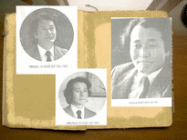조정래 그는 누구인가 조정래 인물 소개 조정래 인물 조사 조정래 인물 분석 조정래 작가 소개 조정래 작가 조사 조정래 작가 분석 조정래 조사 조정래 소개 조정래 분석 조정래에 대하여-12