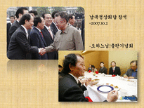 조정래 그는 누구인가 조정래 인물 소개 조정래 인물 조사 조정래 인물 분석 조정래 작가 소개 조정래 작가 조사 조정래 작가 분석 조정래 조사 조정래 소개 조정래 분석 조정래에 대하여-19