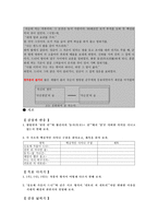 문원각 - 문학하 문학 문화의 특성 한국 문학과 세계 문학의 교섭 문학의 인접 영역 고대의 문학 구지가 찬기파랑가 연오랑 세오녀 추야우중-15