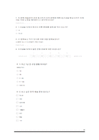 시민교육 보고서 - 우리 문화에 대한 접근성 높이기-19