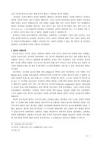 조선사회의 이물, 윤지충- 왕권 상대화, 중국의 전례논쟁-4