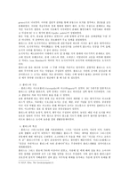 그리스의 도시국가 폴리스-4